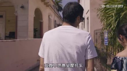 朴树窦唯,朴树真香视频全集