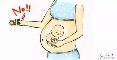 妊娠期服用多种药物,妊娠期用药易导致什么