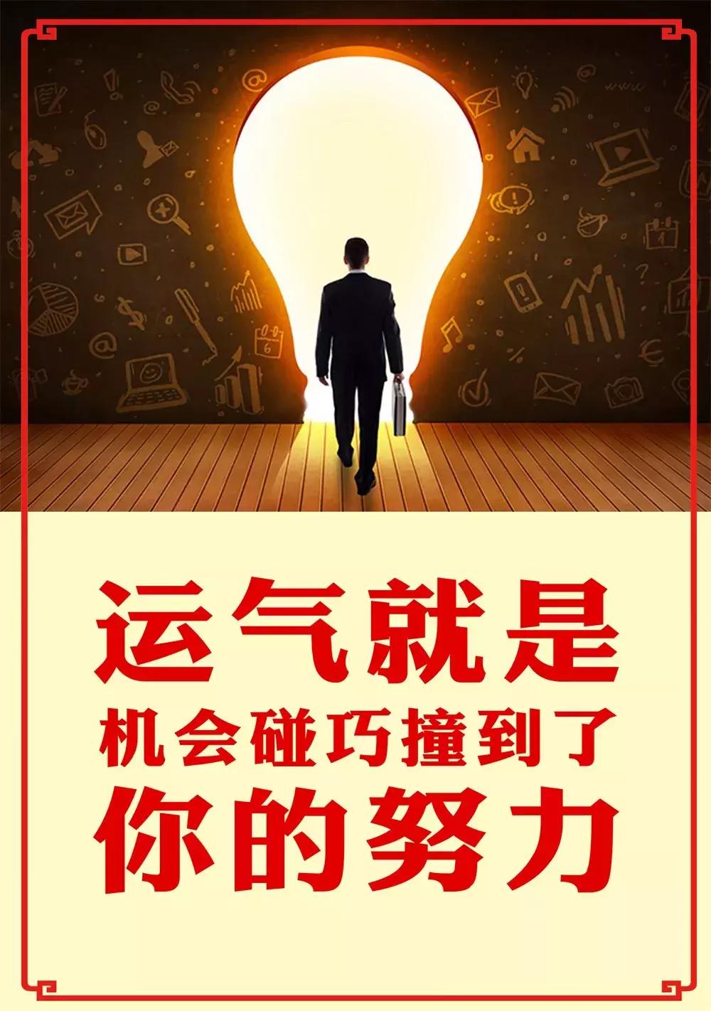 考证努力就有收获,考证是为了自己