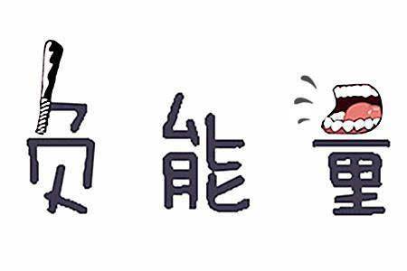 踩了别人的鞋需要赔偿吗,踩了别人的鞋子道歉了