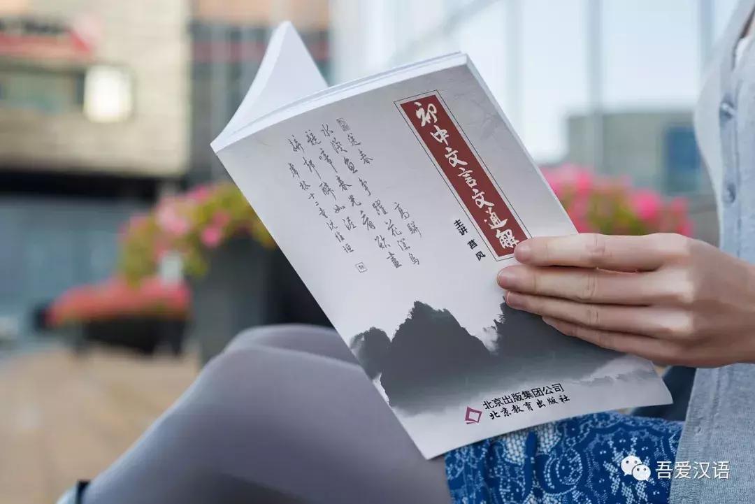 初中文言文阅读实词解释,文言文实词整理初中