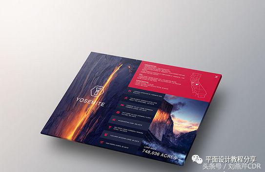 cdr画册制作详细教程,cdr画册设计基础教程