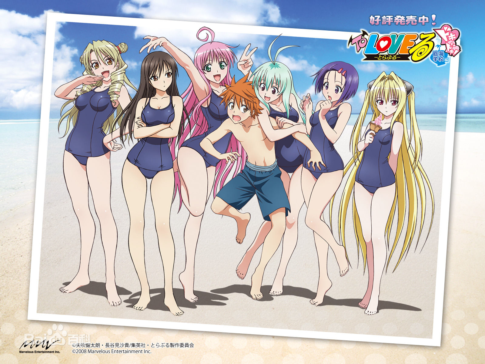 十大占有欲超强的后宫动漫,男生必看的十部后宫动漫