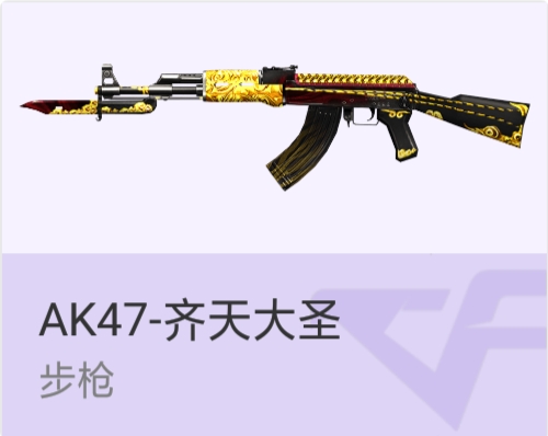 玩了这么久吃鸡有人给你满配m4吗,玩了cf快10年了