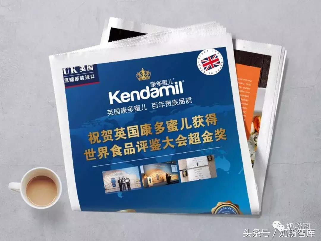 康多蜜儿有机奶粉,康多蜜儿原装进口奶粉怎么样