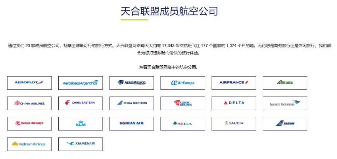 400飞日韩！500往返台湾！这些低价机票到底怎么买？