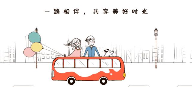 让爱动起来,让爱动起来的图片大全