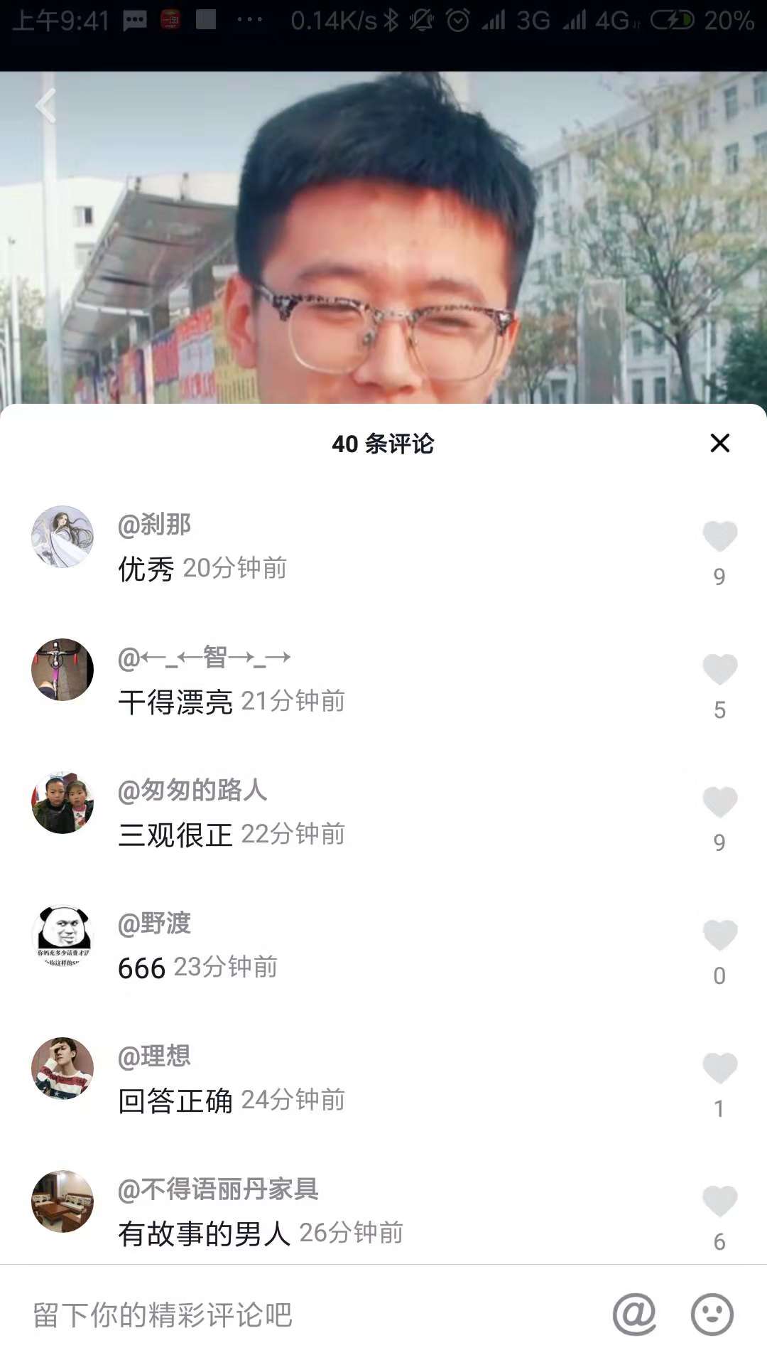 如果你喜欢的人有男朋友咋办,如果你喜欢的男生有女朋友怎么办