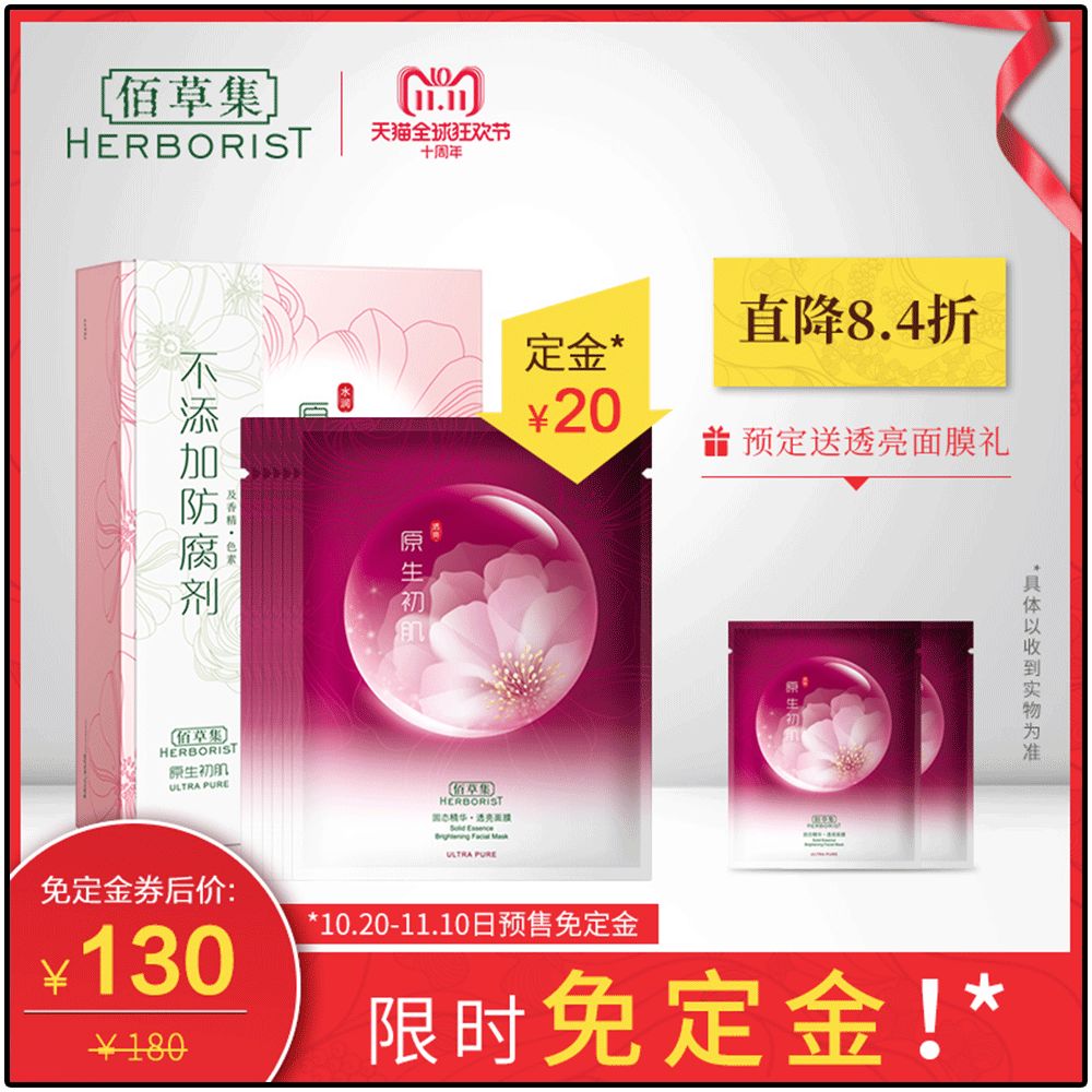 大家不要错过双11超优惠活动,今年双11怎么玩才最优惠