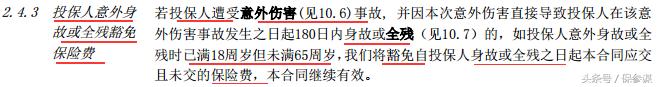 阳光金娃娃险种的缺点,阳光金娃娃好吗