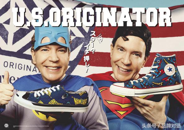 同为百岁企业,为什么内联升成了老字号,匡威变成了潮牌?