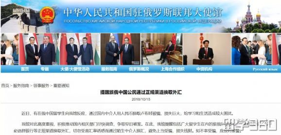 在国外换汇被人骗怎么办,多位留学生换汇被骗