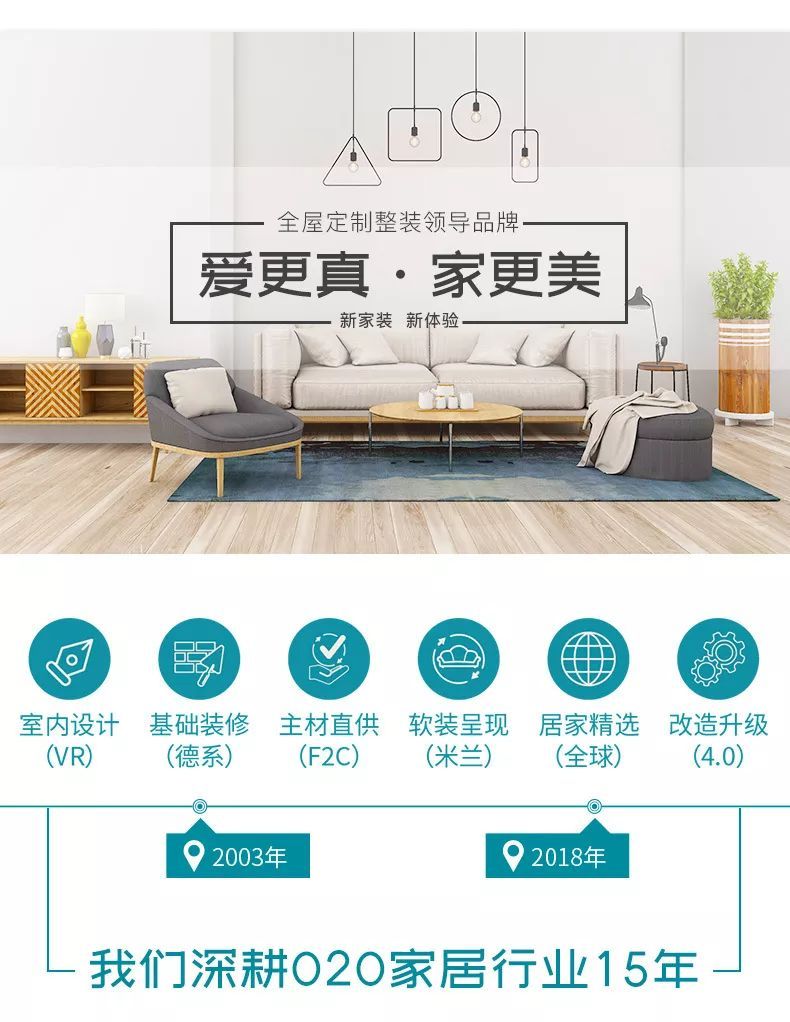 木菲定制,木菲全屋定制