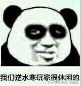 逆水寒新服上线又遇排长队难道真有科学无法解释的阴兵？