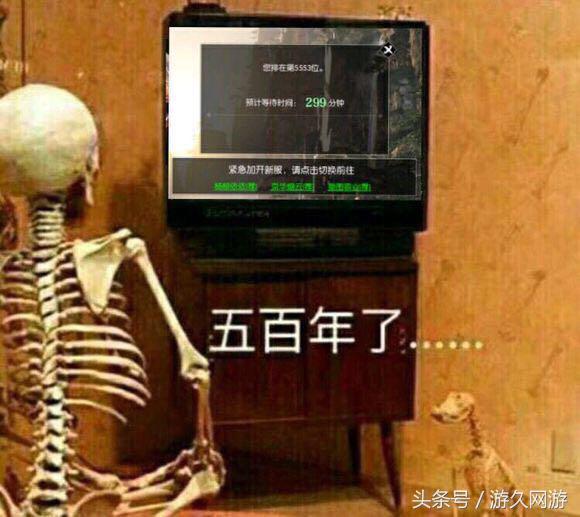 逆水寒新服上线又遇排长队难道真有科学无法解释的阴兵？