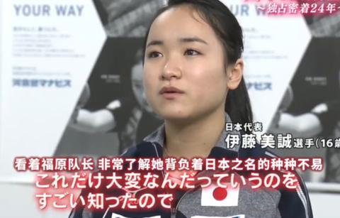 福原爱是不是罗圈腿,福原爱是一男一女吗