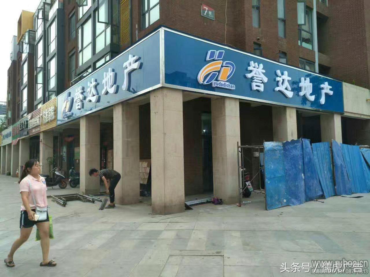 门头招牌发光字底板背板材料大全