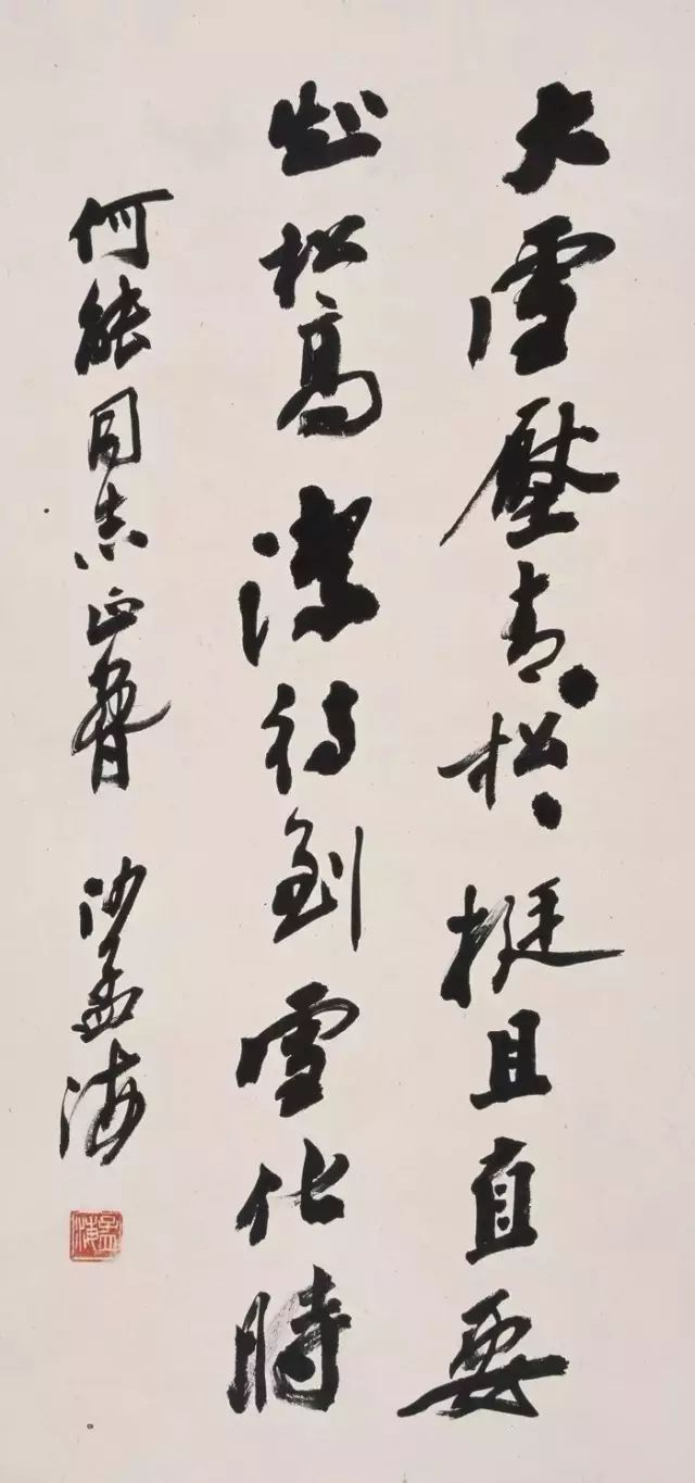 历任西泠印社社长和中国书协主席作品赏析,你更喜欢谁的?