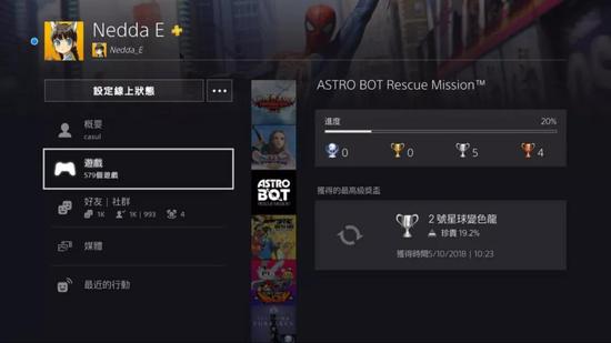 宇宙机器人搜救行动游戏,宇宙机器人搜救行动玩不了