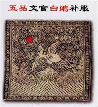 明朝军队官职古今对照,古今官职对比涨知识