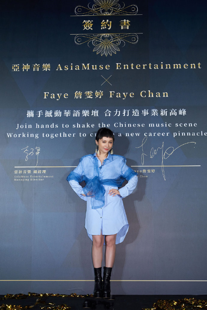 飞詹雯婷,faye詹雯婷为啥离开乐队