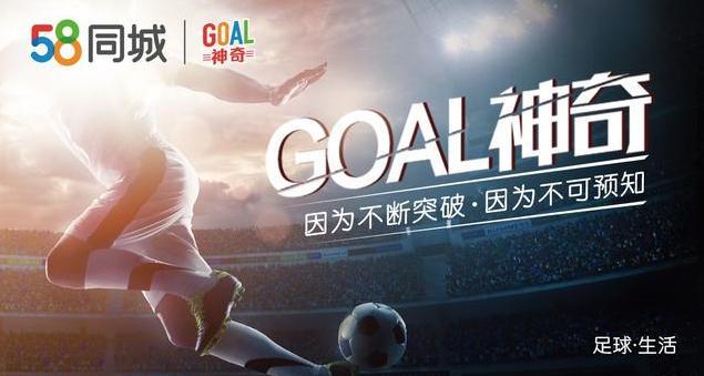 goal神奇的金靴之争,goal神奇任意球