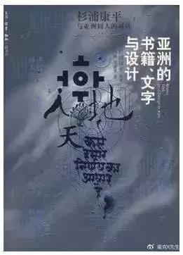 建筑设计师必看的五本书,设计师必读的十六本书