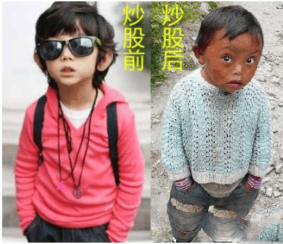 帮朋友炒股亏了,帮炒股亏500万