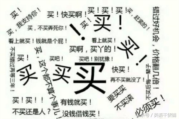 双十一来了又该剁手了,双十一还没来剁手的感觉