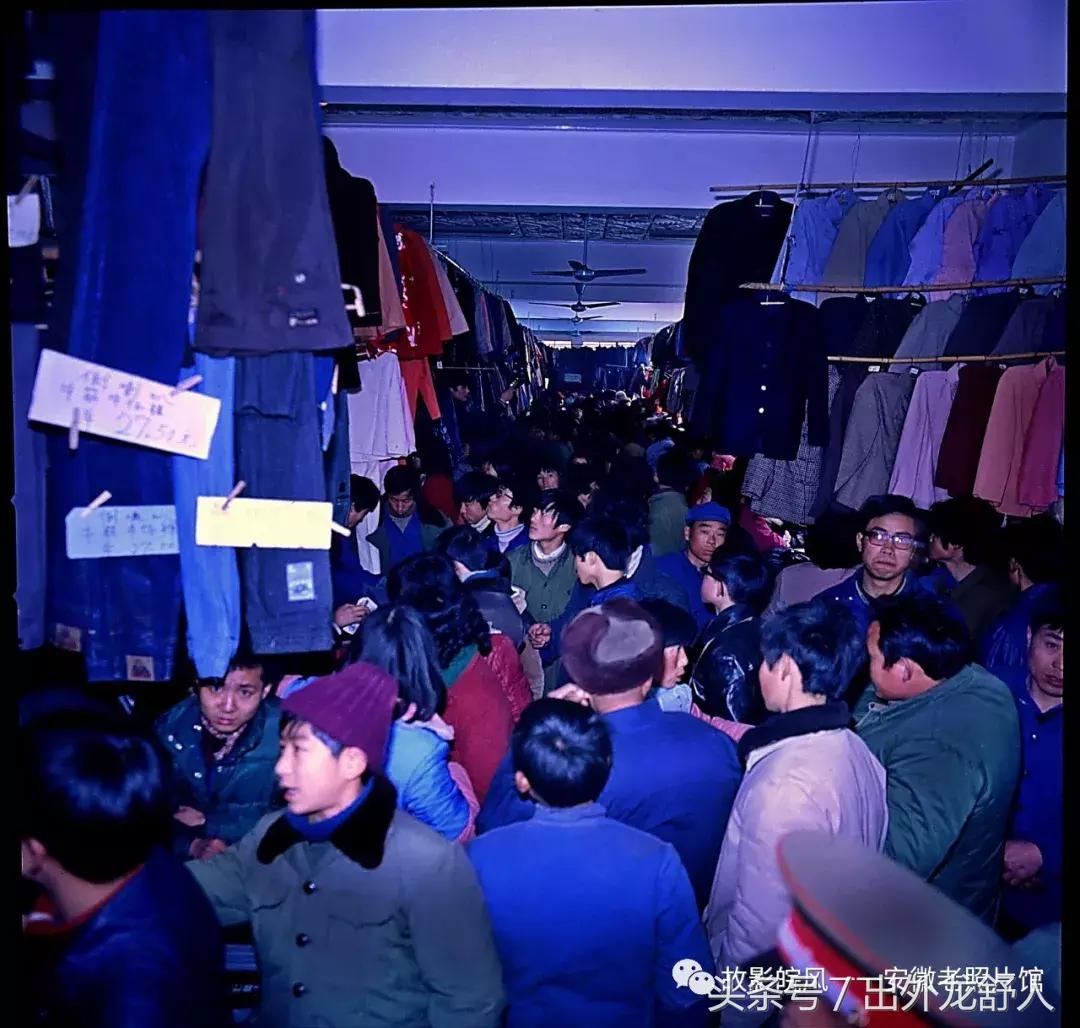 光“徽”岁月——影像见证安徽40年（一）