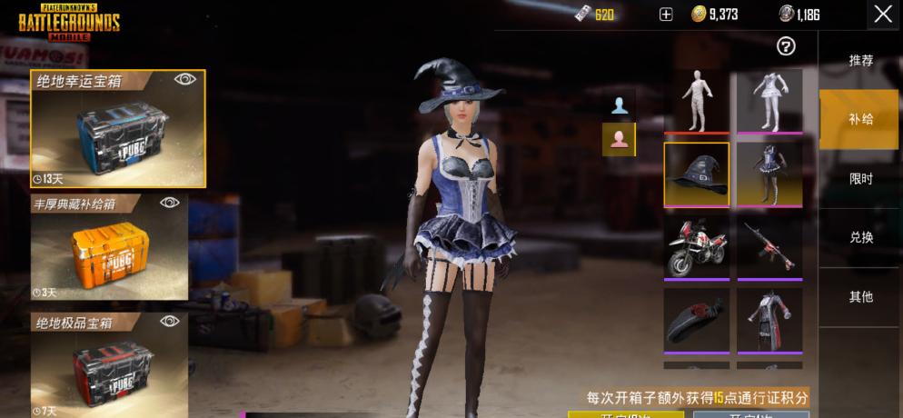 刺激战场国际服皮肤有多贵？BAPE联名不是最贵最后一套居然上万