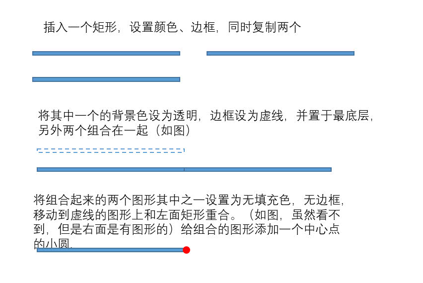 ppt制作旋转的陀螺,ppt陀螺旋转效果制作视频