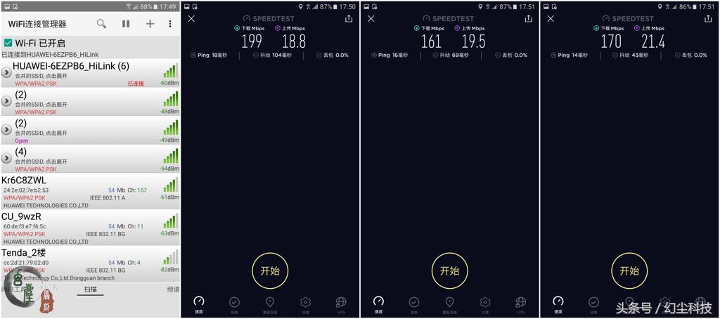 家用华为千兆路由器哪个好,华为哪款千兆路由器最好用