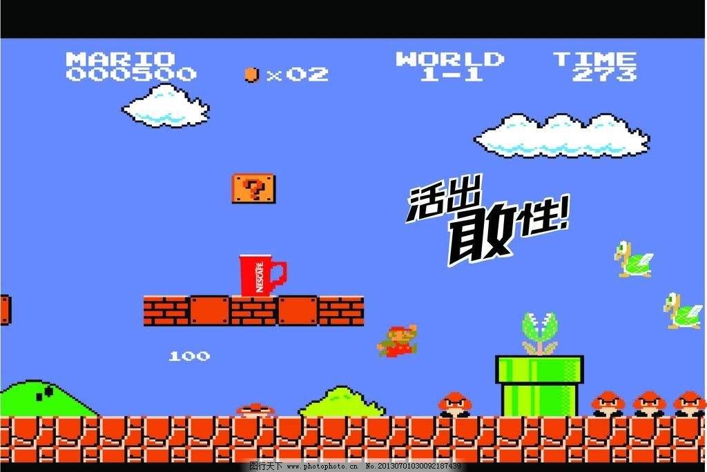 中国网游历史纪录,中国网游史传奇篇