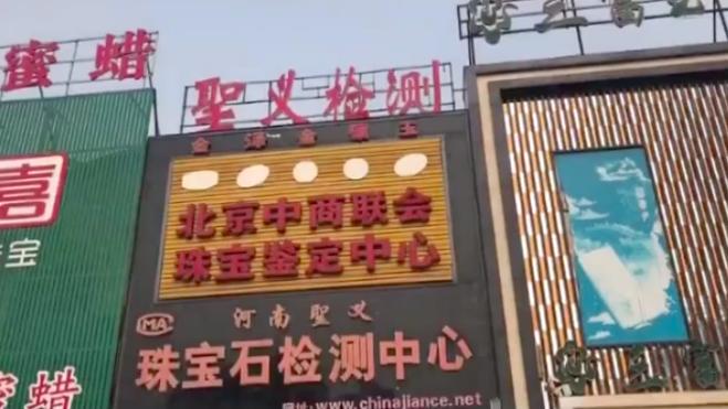 39元的和田玉是真的吗,买到假的和田玉平台怎么赔钱