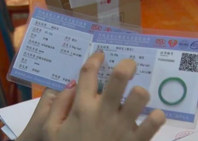 39元的和田玉是真的吗,买到假的和田玉平台怎么赔钱