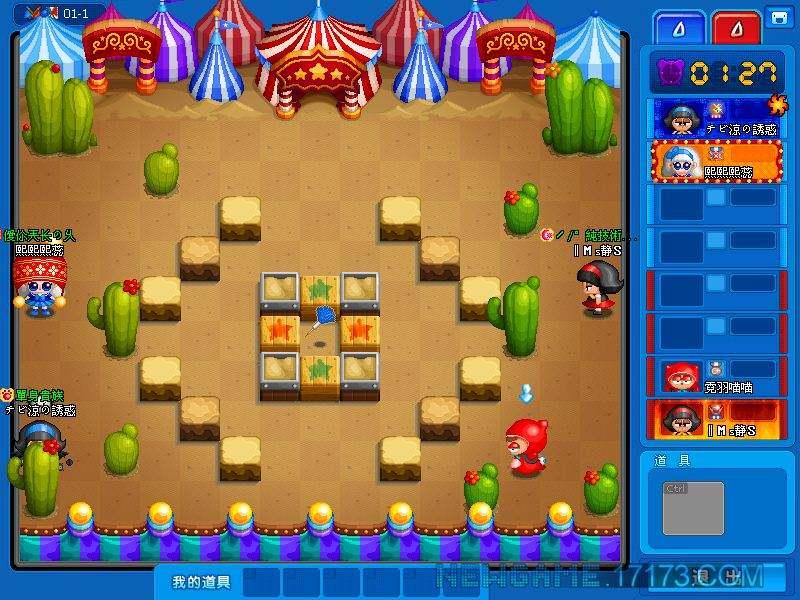 中国网游历史纪录,中国网游史传奇篇