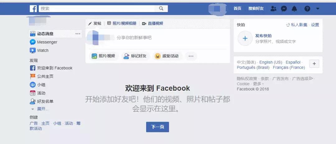 产品怎么加入dropshipping,dropshipping选品