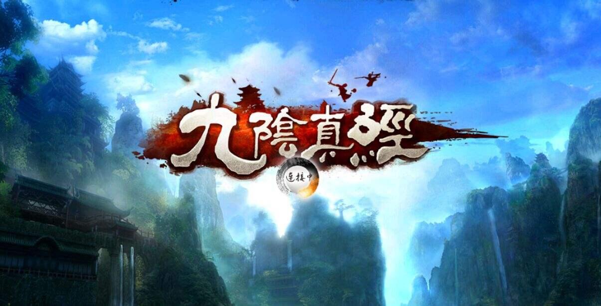 盘点中国网游史三大神豪,中国网游最传奇的一年