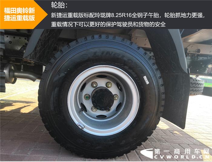 福田奥铃最新4米2轻卡消息,朝柴4sk170发动机适合跑长途吗