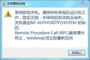 计算机病毒的危害性表现在哪里,最恐怖的计算机病毒