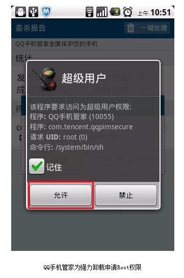 能有效预防计算机病毒的方法是,可怕的计算机