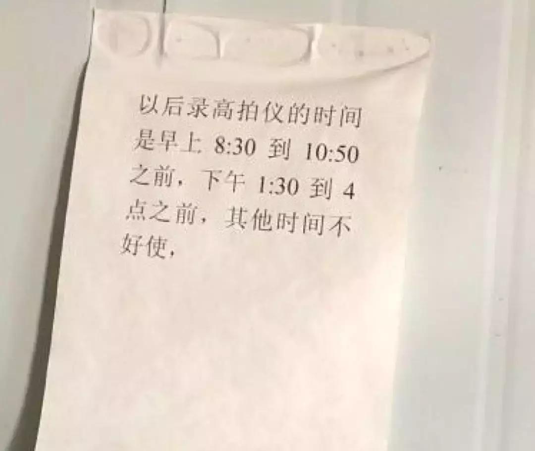 千万别听东北话容易被带偏,东北话哈哈