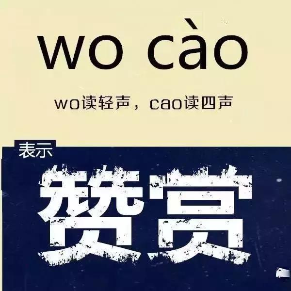 千万别听东北话容易被带偏,东北话哈哈