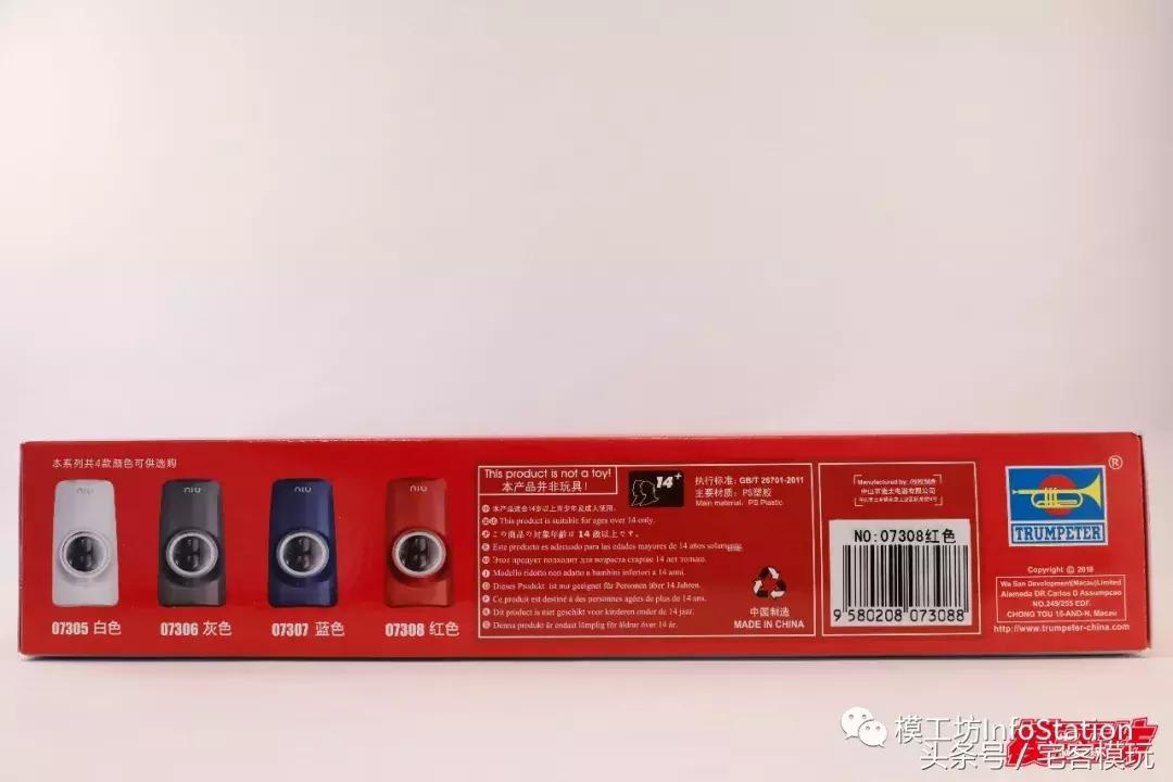 灏忕墰n1s璺熻笍鏉挎懇鎵橀獞琛屾劅鍙椾竴鏍峰悧,灏忕墰n1s韪忔澘