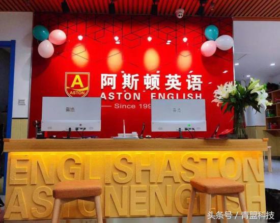 少儿英语加盟是怎么收费的,少儿英语启蒙加盟哪家好