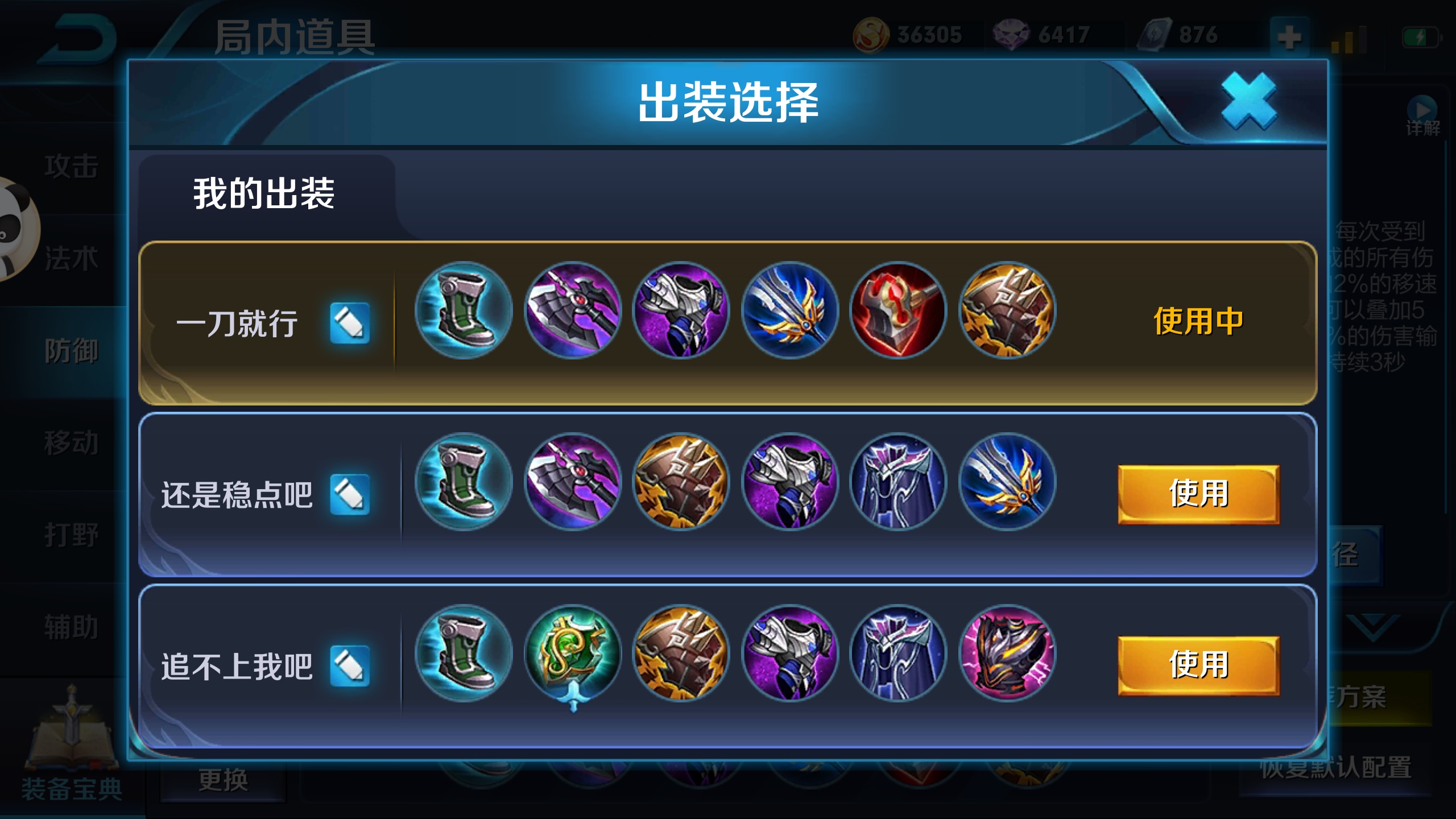 王者荣耀冰封战神值得抽吗,王者荣耀黑科技出装s35