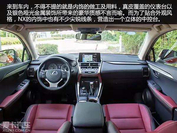 雷克萨斯nx350hf-sport版,雷克萨斯nx200试驾第一视角