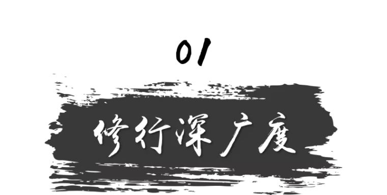 Mr.Li周记｜001期内省的力量