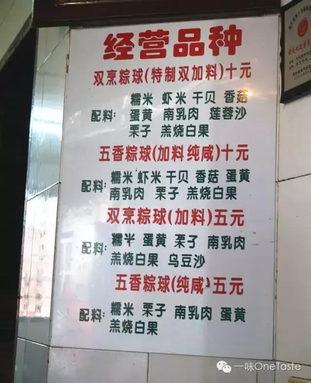 汕头周末游纯吃攻略:吃完之后我想嫁到汕头去